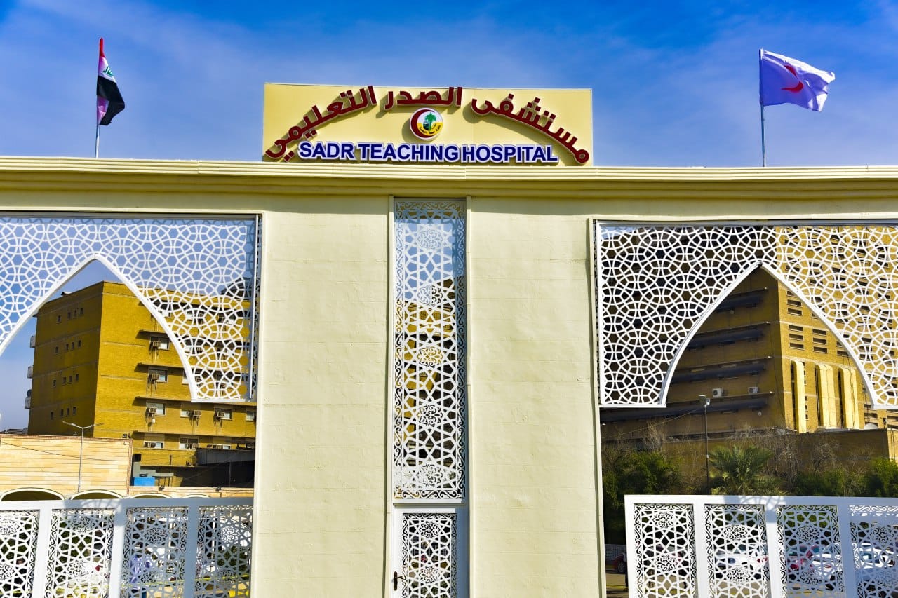 Al-Sadr Teaching Hospital